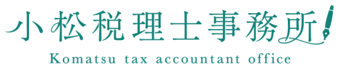 事務所日誌